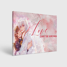 Холст прямоугольный с принтом Love cant be wrong в Рязани, 100% ПВХ |  | akura | kamisama kiss | kitsune | mizuki | nanami | tomoe | yokai | акура | аниме | бог | боги | демон лис | демоны | ёкай | змея | йокай | кицуне | лис | мидзуки | мизуки | нанами | неко | очень приятно бог | томое | томоэ