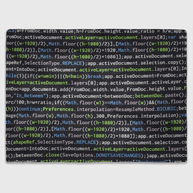 Плед 3D с принтом JAVASCRIPT | ПРОГРАММИСТ (Z) в Рязани, 100% полиэстер | закругленные углы, все края обработаны. Ткань не мнется и не растягивается | anonymus | cms | cod | css | hack | hacker | html | it | java | javascript | php | program | texture | www | айти | аноним | анонимус | взлом | код | кодинг | программа | программист | текстура | хак | хакер