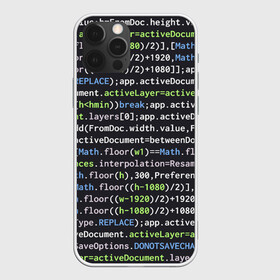 Чехол для iPhone 12 Pro Max JAVASCRIPT | ПРОГРАММИСТ (Z): в Рязани, Силикон |  | Тематика изображения на принте: anonymus | cms | cod | css | hack | hacker | html | it | java | javascript | php | program | texture | www | айти | аноним | анонимус | взлом | код | кодинг | программа | программист | текстура | хак | хакер