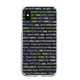 Чехол для iPhone XS Max матовый с принтом JAVASCRIPT | ПРОГРАММИСТ (Z) в Рязани, Силикон | Область печати: задняя сторона чехла, без боковых панелей | Тематика изображения на принте: anonymus | cms | cod | css | hack | hacker | html | it | java | javascript | php | program | texture | www | айти | аноним | анонимус | взлом | код | кодинг | программа | программист | текстура | хак | хакер