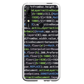 Чехол для Honor P Smart Z с принтом JAVASCRIPT | ПРОГРАММИСТ (Z) в Рязани, Силикон | Область печати: задняя сторона чехла, без боковых панелей | anonymus | cms | cod | css | hack | hacker | html | it | java | javascript | php | program | texture | www | айти | аноним | анонимус | взлом | код | кодинг | программа | программист | текстура | хак | хакер