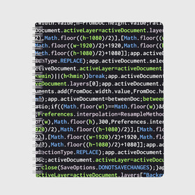 Тетрадь с принтом JAVASCRIPT | ПРОГРАММИСТ (Z) в Рязани, 100% бумага | 48 листов, плотность листов — 60 г/м2, плотность картонной обложки — 250 г/м2. Листы скреплены сбоку удобной пружинной спиралью. Уголки страниц и обложки скругленные. Цвет линий — светло-серый
 | Тематика изображения на принте: anonymus | cms | cod | css | hack | hacker | html | it | java | javascript | php | program | texture | www | айти | аноним | анонимус | взлом | код | кодинг | программа | программист | текстура | хак | хакер
