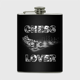 Фляга с принтом Chess Lover | Любитель шахмат в Рязани, металлический корпус | емкость 0,22 л, размер 125 х 94 мм. Виниловая наклейка запечатывается полностью | chess lover | любитель шахмат | шах и мат | шахматные фигуры | шахматы