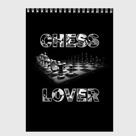 Скетчбук с принтом Chess Lover | Любитель шахмат в Рязани, 100% бумага
 | 48 листов, плотность листов — 100 г/м2, плотность картонной обложки — 250 г/м2. Листы скреплены сверху удобной пружинной спиралью | chess lover | любитель шахмат | шах и мат | шахматные фигуры | шахматы