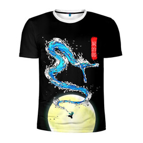 Мужская футболка 3D спортивная с принтом Водяной дракон Танджиро в Рязани, 100% полиэстер с улучшенными характеристиками | приталенный силуэт, круглая горловина, широкие плечи, сужается к линии бедра | Тематика изображения на принте: demon slayer | kamado | kimetsu no yaiba | nezuko | tanjiro | аниме | гию томиока | зеницу агацума | иноске хашибира | камадо | клинок | корзинная девочка | манга | музан кибуцуджи | незуко | рассекающий демонов | танджиро