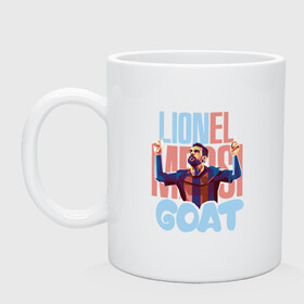 Кружка керамическая с принтом Lionel Messi GOAT в Рязани, керамика | объем — 330 мл, диаметр — 80 мм. Принт наносится на бока кружки, можно сделать два разных изображения | argentina | barca | barcelona | football | lionel | messi | spain | sport | аргентина | барса | барселона | гол | золотой мяч | игрок | испания | камп ноу | лионель | месси | мяч | спорт | тренер | футбол | чемпион | чемпионат