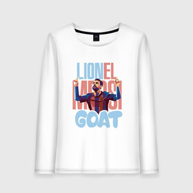 Женский лонгслив хлопок с принтом Lionel Messi GOAT в Рязани, 100% хлопок |  | argentina | barca | barcelona | football | lionel | messi | spain | sport | аргентина | барса | барселона | гол | золотой мяч | игрок | испания | камп ноу | лионель | месси | мяч | спорт | тренер | футбол | чемпион | чемпионат