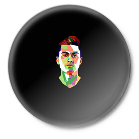 Значок с принтом Paulo Dybala Pop Art в Рязани,  металл | круглая форма, металлическая застежка в виде булавки | Тематика изображения на принте: art | champion | dybala | football | form | institute | juventus | palermo | paulo | player | pop | soccer | uniform | дибала | институто | легенда | палермо | пауло | форма | футбол | футбола | футболист | чемпион | ювентус