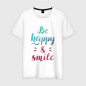 Мужская футболка хлопок с принтом Be happy and smile в Рязани, 100% хлопок | прямой крой, круглый вырез горловины, длина до линии бедер, слегка спущенное плечо. | Тематика изображения на принте: be happy | smile | будь счастлив | рукописный текст | улыбнись | яркий леттеринг