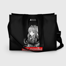 Сумка-шоппер 3D с принтом Just Monika в Рязани, 100% полиэстер | застегивается на металлическую кнопку; внутренний карман застегивается на молнию. Стенки укреплены специальным мягким материалом, чтобы защитить содержимое от несильных ударов
 | anime | game | games | monika | natsuki | sayori | yuri | аниме | визуальный роман | доки доки | игра | игры | литературный клуб | моника | нацуки | саёри | юри