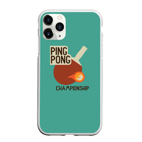 Чехол для iPhone 11 Pro Max матовый с принтом ping-pong в Рязани, Силикон |  | Тематика изображения на принте: ping pong | sport | tennis | настольный теннис | пинг понг | ракетка | спорт | теннис