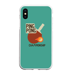 Чехол для iPhone XS Max матовый с принтом ping-pong в Рязани, Силикон | Область печати: задняя сторона чехла, без боковых панелей | Тематика изображения на принте: ping pong | sport | tennis | настольный теннис | пинг понг | ракетка | спорт | теннис