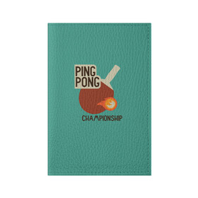 Обложка для паспорта матовая кожа с принтом ping-pong в Рязани, натуральная матовая кожа | размер 19,3 х 13,7 см; прозрачные пластиковые крепления | ping pong | sport | tennis | настольный теннис | пинг понг | ракетка | спорт | теннис