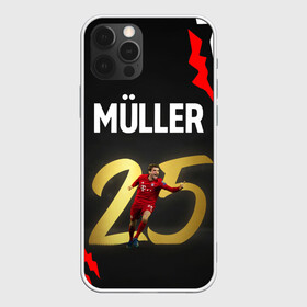 Чехол для iPhone 12 Pro Max с принтом ТОМАС МЮЛЛЕР / THOMAS MULLER в Рязани, Силикон |  | bayern | football | sport | thomas muller | uefa. | бавария | спорт | томас мюллер | уефа | футбол