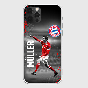 Чехол для iPhone 12 Pro Max с принтом ТОМАС МЮЛЛЕР / БАВАРИЯ в Рязани, Силикон |  | bayern | football | sport | thomas muller | uefa. | бавария | спорт | томас мюллер | уефа | футбол