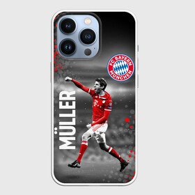 Чехол для iPhone 13 Pro с принтом ТОМАС МЮЛЛЕР   БАВАРИЯ в Рязани,  |  | bayern | football | sport | thomas muller | uefa. | бавария | спорт | томас мюллер | уефа | футбол