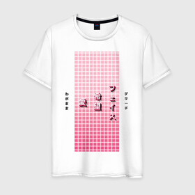 Мужская футболка хлопок с принтом Good Mood в Рязани, 100% хлопок | прямой крой, круглый вырез горловины, длина до линии бедер, слегка спущенное плечо. | Тематика изображения на принте: checkered | gradient | hieroglyphs | japanese | neon | градиент | иероглифы | клетка | неон | японский