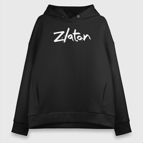 Женское худи Oversize хлопок с принтом Zlatan белое лого в брызгах в Рязани, френч-терри — 70% хлопок, 30% полиэстер. Мягкий теплый начес внутри —100% хлопок | боковые карманы, эластичные манжеты и нижняя кромка, капюшон на магнитной кнопке | ac milan | fifa | il diavoli | rossoneri | soccer | spor | uefa | zlatan ibrahimovic | дьяволы | златан ибрагимович | лига чемпионов | милан | сборная швеции | спорт | уефа | фифа | фк | футбол |