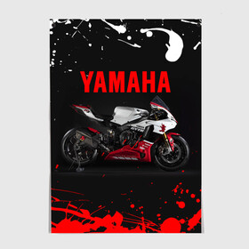 Постер с принтом YAMAHA [004] в Рязани, 100% бумага
 | бумага, плотность 150 мг. Матовая, но за счет высокого коэффициента гладкости имеет небольшой блеск и дает на свету блики, но в отличии от глянцевой бумаги не покрыта лаком | Тематика изображения на принте: moto | yamaha | мотоцикл | ямана | ямаха