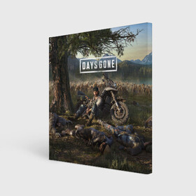 Холст квадратный с принтом Days gone Дикон и толпа фриков в Рязани, 100% ПВХ |  | action | animals | days gone | deacon | gamer | games | nextgen | pandemic | pc | player | playstation | ps 5 | steam | top | valve | weapon | xbox | zombie | валв | видео игры | животные | жизнь после | зомби | игрок | иксбокс | некстген | оружи