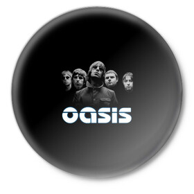 Значок с принтом OASIS в Рязани,  металл | круглая форма, металлическая застежка в виде булавки | группы | музыка | оазис | рок