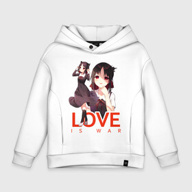 Детское худи Oversize хлопок с принтом Shinomiya Love is war в Рязани, френч-терри — 70% хлопок, 30% полиэстер. Мягкий теплый начес внутри —100% хлопок | боковые карманы, эластичные манжеты и нижняя кромка, капюшон на магнитной кнопке | anime | chika | chika fujiwara | kaguya | kaguya shinomiya | love | love detective | love is war | miyuki | shinomiya | аниме | анимэ | кагуя | любовь | любовь   это война | чика