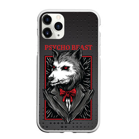 Чехол для iPhone 11 Pro матовый с принтом Psycho beast в Рязани, Силикон |  | Тематика изображения на принте: арт | волк | графика | животные | звери | костюм