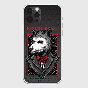 Чехол для iPhone 12 Pro Max с принтом Psycho beast в Рязани, Силикон |  | Тематика изображения на принте: арт | волк | графика | животные | звери | костюм