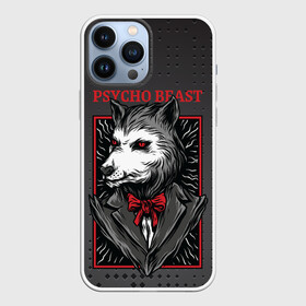 Чехол для iPhone 13 Pro Max с принтом Psycho beast в Рязани,  |  | Тематика изображения на принте: арт | волк | графика | животные | звери | костюм