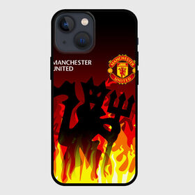 Чехол для iPhone 13 mini с принтом MANCHESTER UNITED   ДЬЯВОЛ в Рязани,  |  | Тематика изображения на принте: fire. | football | manchester united football club | sport | uefa | английская премьер лига | дьявол | лига финал | манчестер юнайтед | матч | огонь | спорт | уефа | финал | футбол