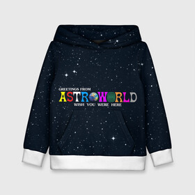 Детская толстовка 3D с принтом Astroworld в Рязани, 100% полиэстер | двухслойный капюшон со шнурком для регулировки, мягкие манжеты на рукавах и по низу толстовки, спереди карман-кенгуру с мягким внутренним слоем | astroworld | music | travis scott | музыка | трэвис скотт