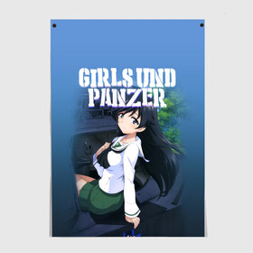 Постер с принтом Girls und Panzer в Рязани, 100% бумага
 | бумага, плотность 150 мг. Матовая, но за счет высокого коэффициента гладкости имеет небольшой блеск и дает на свету блики, но в отличии от глянцевой бумаги не покрыта лаком | darjeeling | girls und panzer | girls und panzer правда | дарджилинг | девочки и танки | девушки и танки | катюша | нисидзуми михо | правда | танки