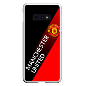 Чехол для Samsung S10E с принтом МАНЧЕСТЕР MANCHESTER UNITED в Рязани, Силикон | Область печати: задняя сторона чехла, без боковых панелей | football | manchester united football club | sport | uefa | английская премьер лига | лига финал | манчестер юнайтед | матч. | спорт | уефа | финал | футбол