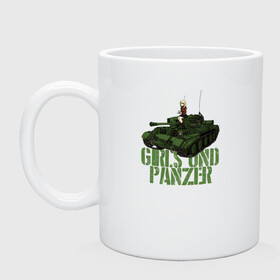 Кружка керамическая с принтом Girls und Panzer св Глориана в Рязани, керамика | объем — 330 мл, диаметр — 80 мм. Принт наносится на бока кружки, можно сделать два разных изображения | Тематика изображения на принте: darjeeling | girls und panzer | girls und panzer правда | дарджилинг | девочки и танки | девушки и танки | катюша | нисидзуми михо | правда | танки