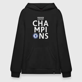 Худи SuperOversize хлопок с принтом Челси Champions в Рязани, 70% хлопок, 30% полиэстер, мягкий начес внутри | карман-кенгуру, эластичная резинка на манжетах и по нижней кромке, двухслойный капюшон
 | champions | chelsea | football | london | soccer | uefa | world cup | лига чемпионов | лондон | форма | формы | футбол | челси