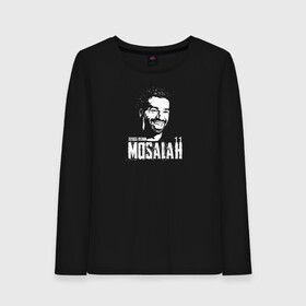 Женский лонгслив хлопок с принтом Zizioss Design MOSALAH 11 в Рязани, 100% хлопок |  | basel | champion | chelsea | fifa | lfc | liverpool | mo salah | mohamed salah | mokawloon | roma | soccer | uefa | базель | египет | ливерпуль | лига чемпионов | лфк | мокавлун | мохаммед салах | рома | уефа | фифа | футбол