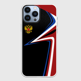 Чехол для iPhone 13 Pro Max с принтом РОССИЯ | RUSSIA UNIFORM в Рязани,  |  | abstraction | flag | geometry | paints | russia | stripes | texture | абстракция | брызги | геометрия | герб россии | краски | неон | неоновый | рашка | родина | россия | соты | текстура | триколор | флаг | флаг россии