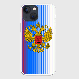 Чехол для iPhone 13 mini с принтом ТРИКОЛОР РОССИИ | РФ в Рязани,  |  | abstraction | flag | geometry | paints | russia | stripes | texture | абстракция | брызги | геометрия | герб россии | краски | неон | неоновый | рашка | родина | россия | соты | текстура | триколор | флаг | флаг россии