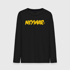 Мужской лонгслив хлопок с принтом Neymar Jr logo в Рязани, 100% хлопок |  | brazil | champions | fifa | junior | neymar | neymar jr | paris saint germain | psg | uefa | бразилия | джуниор | младший | наймар | неймар | пари сен жермен | петух | псж | сборная бразилии | уефа | фифа | футбик | футбол 