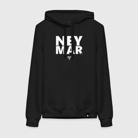 Женская толстовка с принтом Neymar Jr white logo в Рязани, френч-терри, мягкий теплый начес внутри (100% хлопок) | карман-кенгуру, эластичные манжеты и нижняя кромка, капюшон с подкладом и шнурком | brazil | champions | fifa | junior | neymar | neymar jr | paris saint germain | psg | uefa | бразилия | джуниор | младший | наймар | неймар | пари сен жермен | петух | псж | сборная бразилии | уефа | фифа | футбик | футбол 