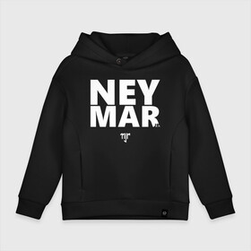 Детское худи Oversize хлопок с принтом Neymar Jr white logo в Рязани, френч-терри — 70% хлопок, 30% полиэстер. Мягкий теплый начес внутри —100% хлопок | боковые карманы, эластичные манжеты и нижняя кромка, капюшон на магнитной кнопке | brazil | champions | fifa | junior | neymar | neymar jr | paris saint germain | psg | uefa | бразилия | джуниор | младший | наймар | неймар | пари сен жермен | петух | псж | сборная бразилии | уефа | фифа | футбик | футбол 