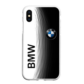 Чехол для iPhone XS Max матовый с принтом Black and White. BMW в Рязани, Силикон | Область печати: задняя сторона чехла, без боковых панелей | auto | black | bmw | buddhism | car | cars | club | drift | dualism | germany | power | road | strength | tuning | white | yang | yin | авто | автомобиль | автопром | белое | бмв | буддизм | германия | гонки | дорога | дуализм | инь | лого | машина | мощь