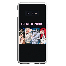 Чехол для Samsung S10E с принтом Hide eyes | Blackpink в Рязани, Силикон | Область печати: задняя сторона чехла, без боковых панелей | black pink | blackpink | pop | блэк пинк | ким дженни | ким джи су | корейцы | лалиса манобан | музыка | поп | попса | розэ