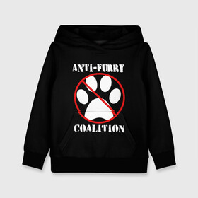 Детская толстовка 3D с принтом Anti-Furry coalition в Рязани, 100% полиэстер | двухслойный капюшон со шнурком для регулировки, мягкие манжеты на рукавах и по низу толстовки, спереди карман-кенгуру с мягким внутренним слоем | anti furry | coalition | furry | антифурри | антропоморфные животные | запрет | зверь | знак | коалиция | фурри | человек животные