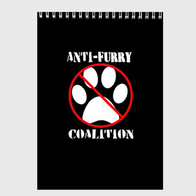 Скетчбук с принтом Anti-Furry coalition в Рязани, 100% бумага
 | 48 листов, плотность листов — 100 г/м2, плотность картонной обложки — 250 г/м2. Листы скреплены сверху удобной пружинной спиралью | anti furry | coalition | furry | антифурри | антропоморфные животные | запрет | зверь | знак | коалиция | фурри | человек животные