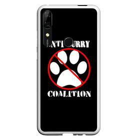 Чехол для Honor P Smart Z с принтом Anti-Furry coalition в Рязани, Силикон | Область печати: задняя сторона чехла, без боковых панелей | Тематика изображения на принте: anti furry | coalition | furry | антифурри | антропоморфные животные | запрет | зверь | знак | коалиция | фурри | человек животные