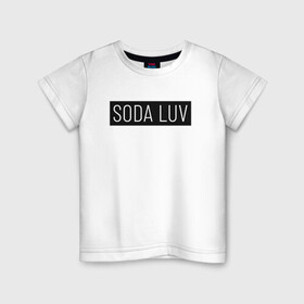 Детская футболка хлопок с принтом SODA LUV в Рязани, 100% хлопок | круглый вырез горловины, полуприлегающий силуэт, длина до линии бедер | luv | mayot | melon | music | og buda | seemee | soda | sodaluv | бигасс | коми | лав | лого | логотип | лув | мелон | сода