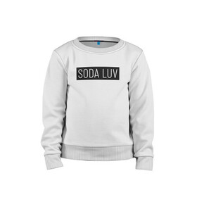 Детский свитшот хлопок с принтом SODA LUV в Рязани, 100% хлопок | круглый вырез горловины, эластичные манжеты, пояс и воротник | Тематика изображения на принте: luv | mayot | melon | music | og buda | seemee | soda | sodaluv | бигасс | коми | лав | лого | логотип | лув | мелон | сода