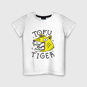 Детская футболка хлопок с принтом Tofu Tiger Тигр Сыр Тофу в Рязани, 100% хлопок | круглый вырез горловины, полуприлегающий силуэт, длина до линии бедер | amur tiger | art | japan | japanese | tattoo | абстрактный принт | абстракция | амурский тигр | арт | детский рисунок | желтый тигр | животные | зубы | клыки | скетч | татуировка | татуировка тигра | тигр ест | тигры