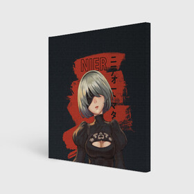 Холст квадратный с принтом nier в Рязани, 100% ПВХ |  | 2b | ahegao | anime | girl | nier automata | replicant | waifu | аниме | ахегао | нир автомата | отаку | охегао | тян | тяночка